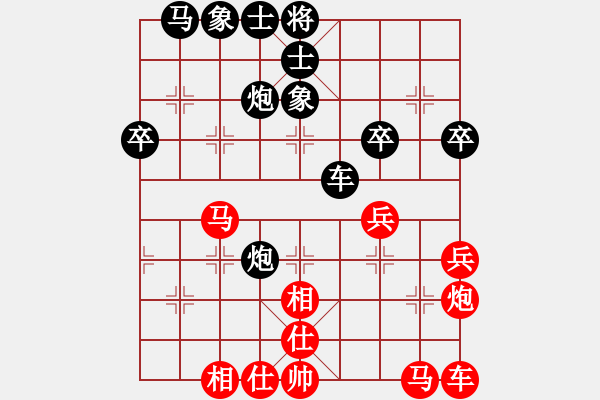 象棋棋譜圖片：虎魄邪刀(8段)-和-hnluoyang(8段) - 步數(shù)：40 