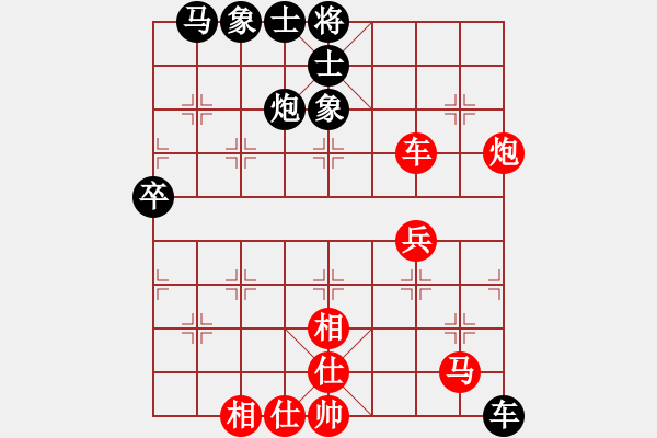 象棋棋譜圖片：虎魄邪刀(8段)-和-hnluoyang(8段) - 步數(shù)：60 