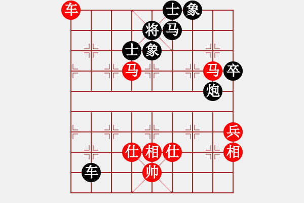 象棋棋譜圖片：左手切菜(9段)-負(fù)-攻擊的藝術(shù)(月將) - 步數(shù)：110 