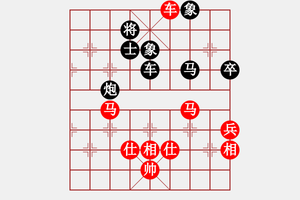 象棋棋譜圖片：左手切菜(9段)-負(fù)-攻擊的藝術(shù)(月將) - 步數(shù)：130 