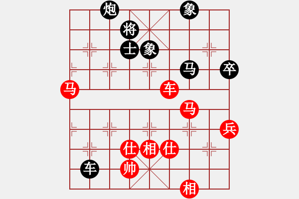 象棋棋譜圖片：左手切菜(9段)-負(fù)-攻擊的藝術(shù)(月將) - 步數(shù)：140 