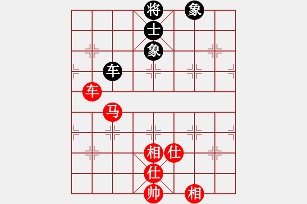 象棋棋譜圖片：左手切菜(9段)-負(fù)-攻擊的藝術(shù)(月將) - 步數(shù)：170 