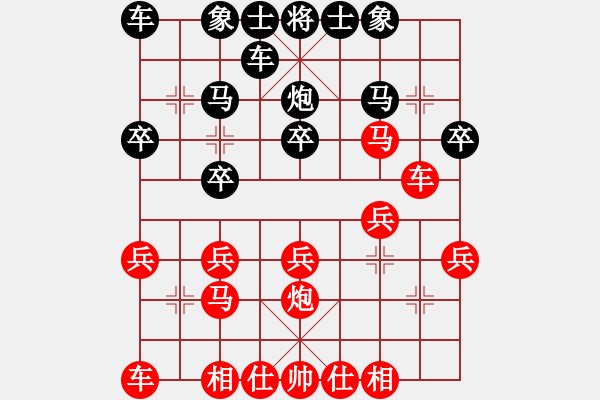 象棋棋譜圖片：oktoeight(4段)-勝-zhuwuhezzz(1段) - 步數(shù)：20 