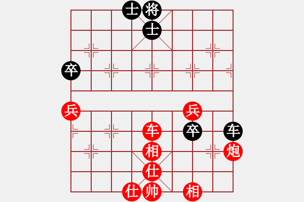 象棋棋譜圖片：oktoeight(4段)-勝-zhuwuhezzz(1段) - 步數(shù)：77 