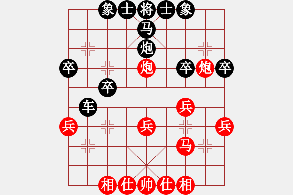 象棋棋譜圖片：乾坤(人王)-勝-老刀把子(人王) - 步數(shù)：30 