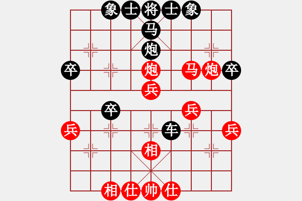 象棋棋譜圖片：乾坤(人王)-勝-老刀把子(人王) - 步數(shù)：40 