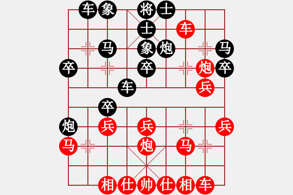 象棋棋譜圖片：互聯(lián)網(wǎng)時代(4段)-負(fù)-笨鳥(5段) - 步數(shù)：30 