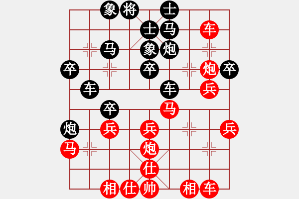 象棋棋譜圖片：互聯(lián)網(wǎng)時代(4段)-負(fù)-笨鳥(5段) - 步數(shù)：40 