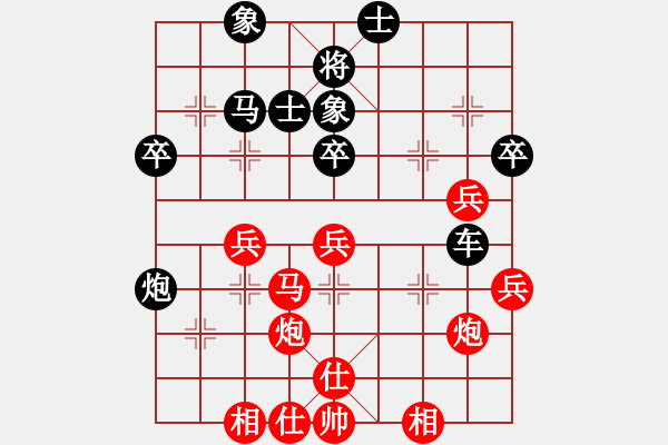 象棋棋譜圖片：互聯(lián)網(wǎng)時代(4段)-負(fù)-笨鳥(5段) - 步數(shù)：60 