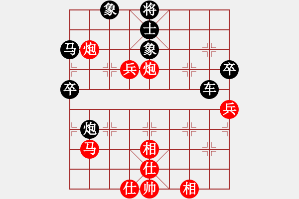 象棋棋譜圖片：互聯(lián)網(wǎng)時代(4段)-負(fù)-笨鳥(5段) - 步數(shù)：80 