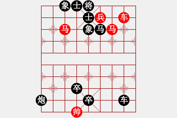 象棋棋譜圖片：但我卻去 - 步數(shù)：0 