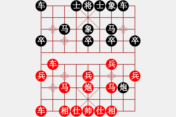 象棋棋譜圖片：棋歌先勝黎新財(cái) - 步數(shù)：20 