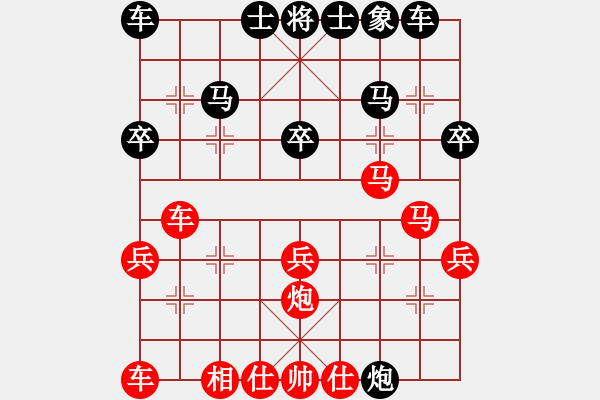 象棋棋譜圖片：棋歌先勝黎新財(cái) - 步數(shù)：30 