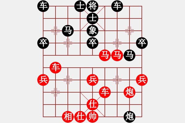 象棋棋譜圖片：棋歌先勝黎新財(cái) - 步數(shù)：40 