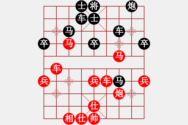 象棋棋譜圖片：棋歌先勝黎新財(cái) - 步數(shù)：50 