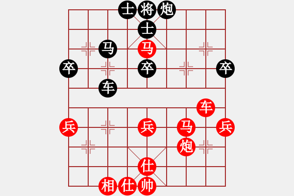 象棋棋譜圖片：棋歌先勝黎新財(cái) - 步數(shù)：59 