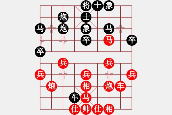 象棋棋譜圖片：物留(3級)-和-小心啊小心(初級) - 步數(shù)：40 