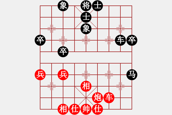 象棋棋譜圖片：奇兵脫殼(4段)-和-月鉤垂愛(6段)中炮進(jìn)七兵對單提馬橫車 - 步數(shù)：70 