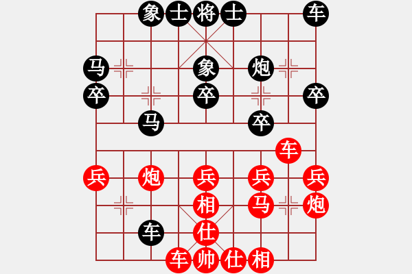 象棋棋譜圖片：男子乙組第4輪43 湖北秦榮 先勝 成都閔仁 - 步數(shù)：30 