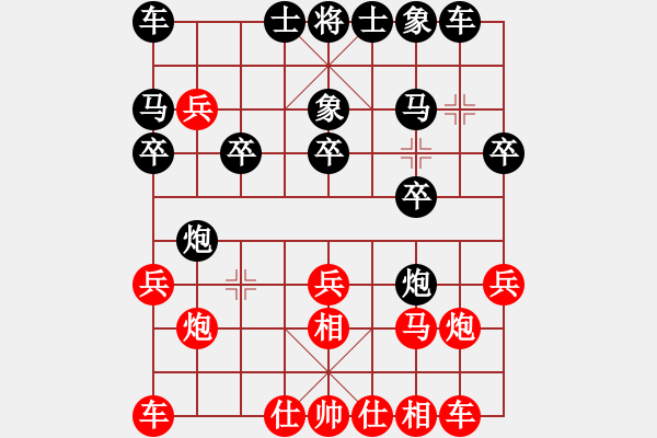 象棋棋谱图片：严俊 先和 陆文强 - 步数：20 