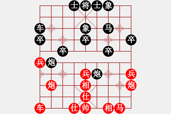 象棋棋谱图片：严俊 先和 陆文强 - 步数：30 