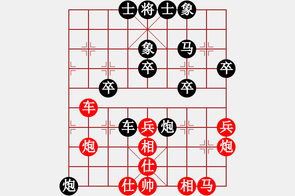 象棋棋谱图片：严俊 先和 陆文强 - 步数：40 