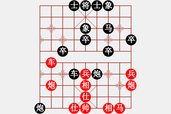 象棋棋譜圖片：嚴(yán)俊 先和 陸文強(qiáng) - 步數(shù)：40 