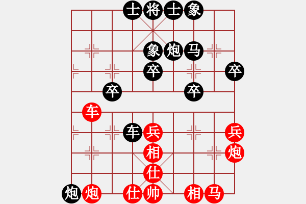 象棋棋谱图片：严俊 先和 陆文强 - 步数：42 