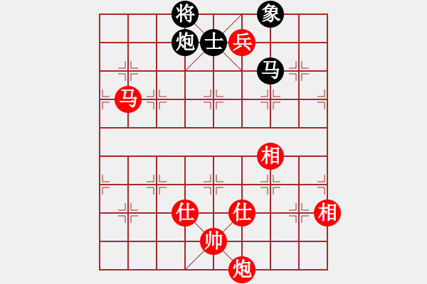 象棋棋譜圖片：第4節(jié) 馬炮兵類共 （8局）第8局馬炮全士相例勝馬炮士象（四） - 步數(shù)：10 