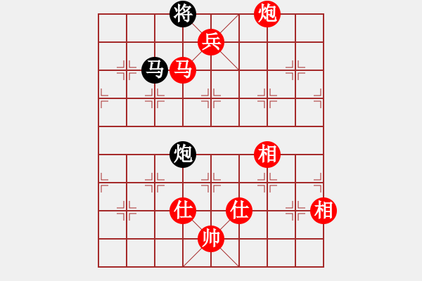 象棋棋譜圖片：第4節(jié) 馬炮兵類共 （8局）第8局馬炮全士相例勝馬炮士象（四） - 步數(shù)：17 