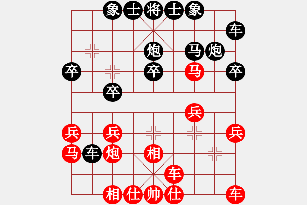 象棋棋譜圖片：宜興市隊(duì) 裘晨剛 負(fù) 常州金壇金杭 錢(qián)文軍 - 步數(shù)：20 