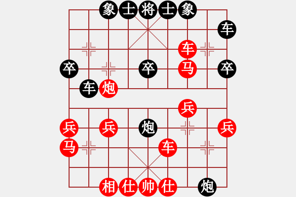 象棋棋譜圖片：宜興市隊(duì) 裘晨剛 負(fù) 常州金壇金杭 錢(qián)文軍 - 步數(shù)：30 