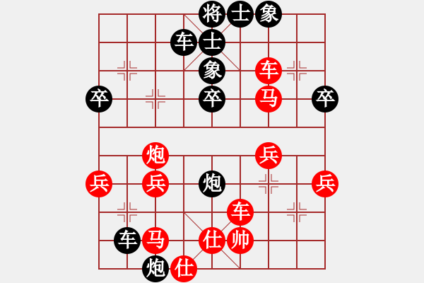 象棋棋譜圖片：宜興市隊(duì) 裘晨剛 負(fù) 常州金壇金杭 錢(qián)文軍 - 步數(shù)：40 