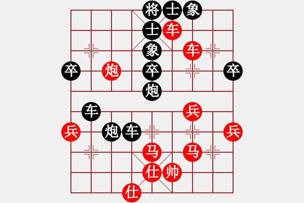 象棋棋譜圖片：宜興市隊(duì) 裘晨剛 負(fù) 常州金壇金杭 錢(qián)文軍 - 步數(shù)：50 