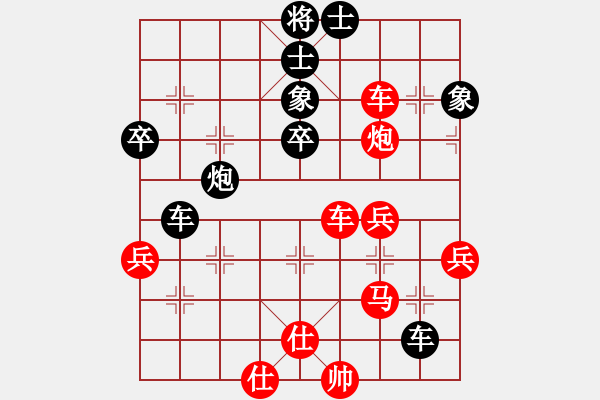 象棋棋譜圖片：宜興市隊(duì) 裘晨剛 負(fù) 常州金壇金杭 錢(qián)文軍 - 步數(shù)：60 