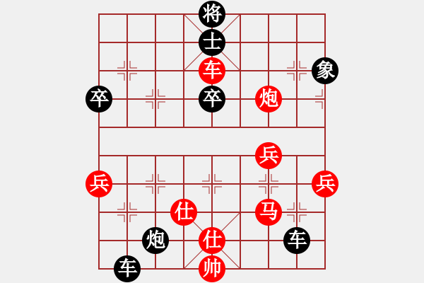 象棋棋譜圖片：宜興市隊(duì) 裘晨剛 負(fù) 常州金壇金杭 錢(qián)文軍 - 步數(shù)：70 