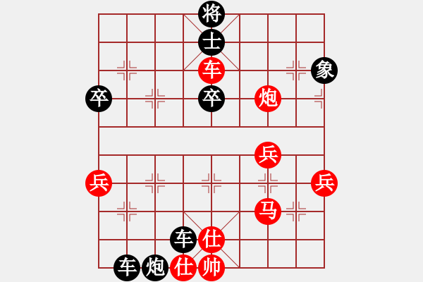 象棋棋譜圖片：宜興市隊(duì) 裘晨剛 負(fù) 常州金壇金杭 錢(qián)文軍 - 步數(shù)：74 