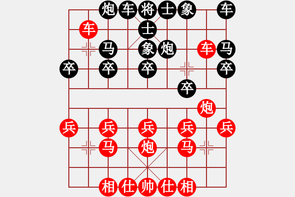 象棋棋譜圖片：張永強(qiáng) 先勝 馬愛利 - 步數(shù)：20 