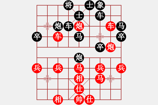 象棋棋譜圖片：張永強(qiáng) 先勝 馬愛利 - 步數(shù)：40 