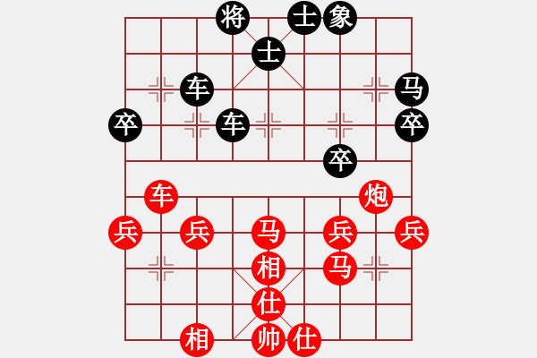 象棋棋譜圖片：張永強(qiáng) 先勝 馬愛利 - 步數(shù)：50 