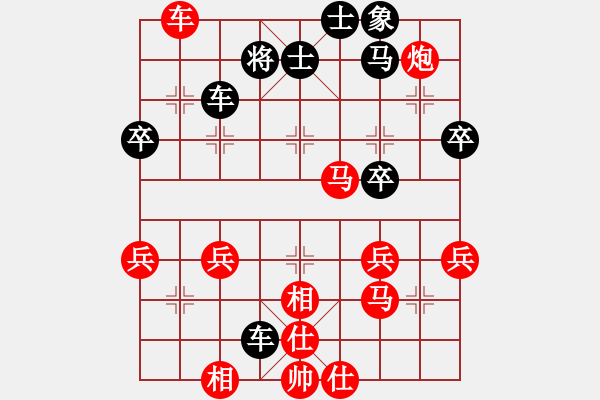 象棋棋譜圖片：張永強(qiáng) 先勝 馬愛利 - 步數(shù)：60 