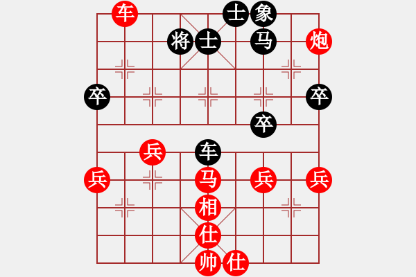 象棋棋譜圖片：張永強(qiáng) 先勝 馬愛利 - 步數(shù)：70 