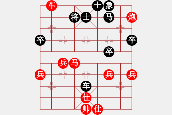 象棋棋譜圖片：張永強(qiáng) 先勝 馬愛利 - 步數(shù)：73 