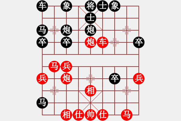 象棋棋谱图片：徐超 先和 王天一 - 步数：30 