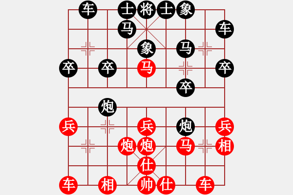 象棋棋谱图片：王勇军 先和 刘宗泽 - 步数：20 