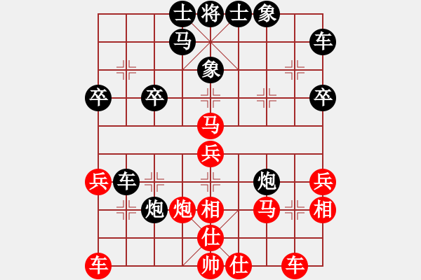 象棋棋谱图片：王勇军 先和 刘宗泽 - 步数：30 