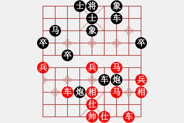 象棋棋谱图片：王勇军 先和 刘宗泽 - 步数：50 