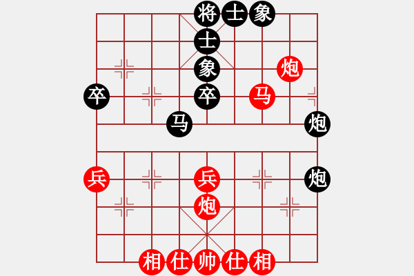 象棋棋譜圖片：楊伊 先勝 趙寅 - 步數(shù)：50 