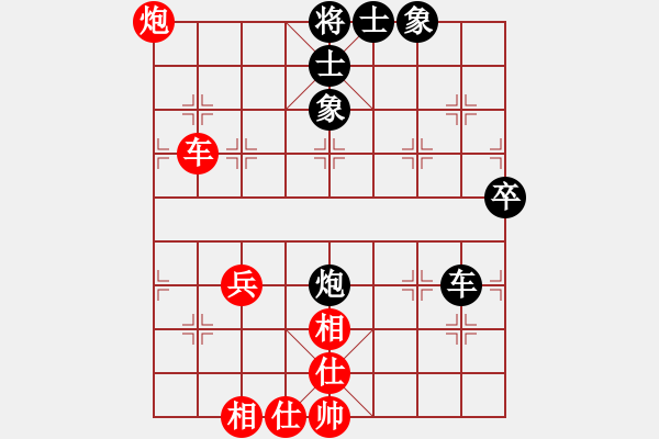 象棋棋譜圖片：兵馬大元帥(5段)-負(fù)-靜之飛(5段) - 步數(shù)：100 