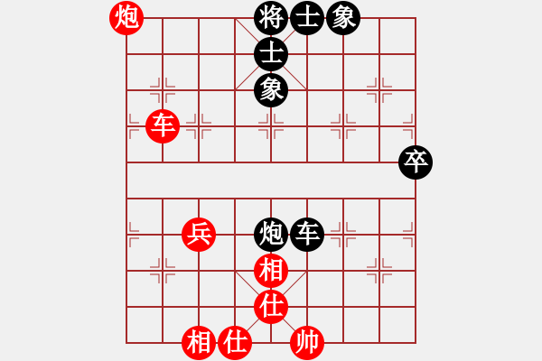 象棋棋譜圖片：兵馬大元帥(5段)-負(fù)-靜之飛(5段) - 步數(shù)：110 